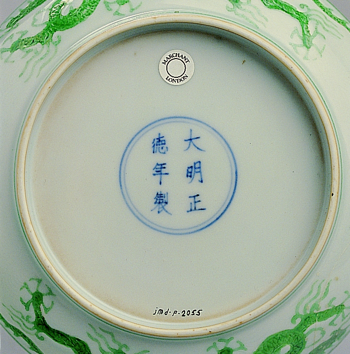 Chinees drakenbord JMD-P-2055 achterzijde 1